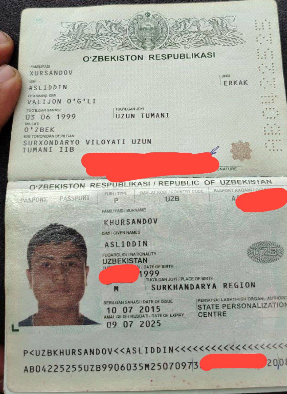 E’lon rasmi