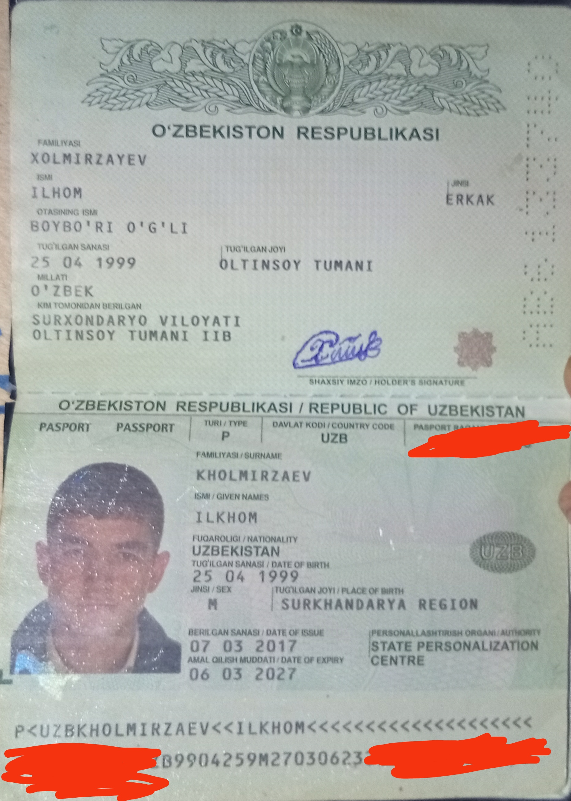 E’lon rasmi