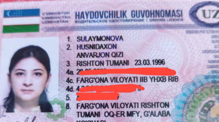 E’lon rasmi