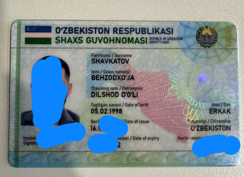 E’lon rasmi